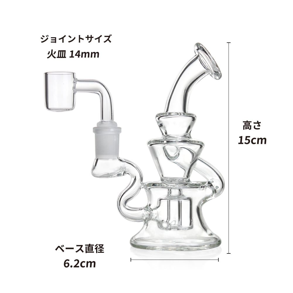 ワックス用 リサイクラー・ミニボング ガラスボング｜ボング・水パイプ