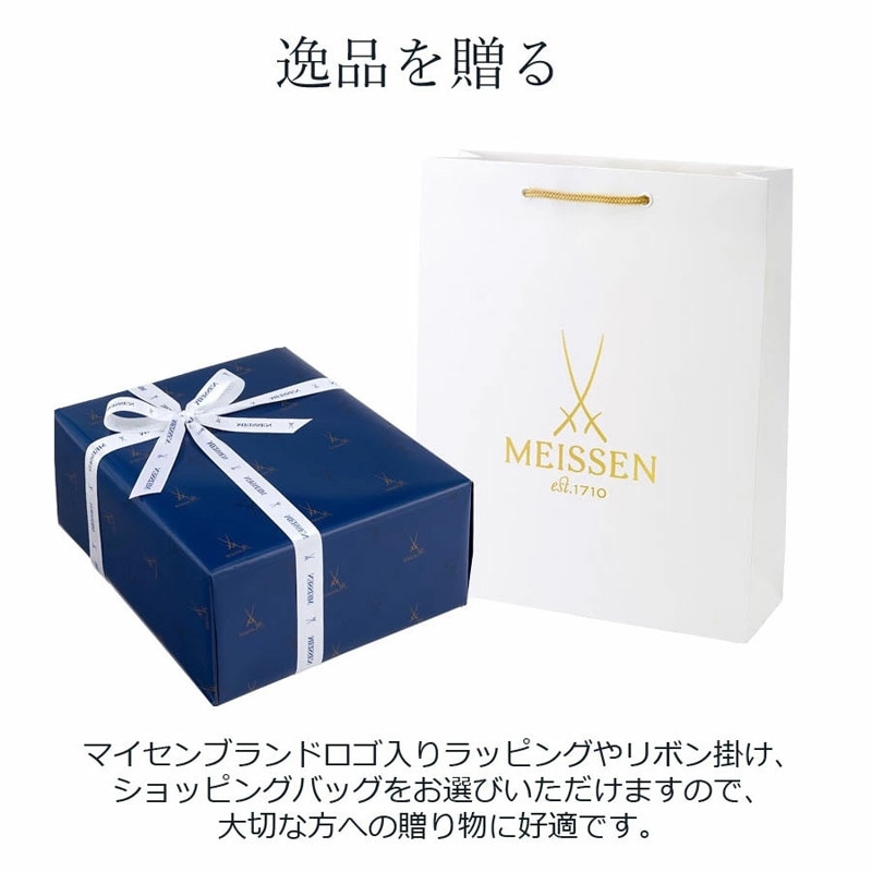 マイセングラス バッカス ロゼット（アンバー） ゴブレット BAC