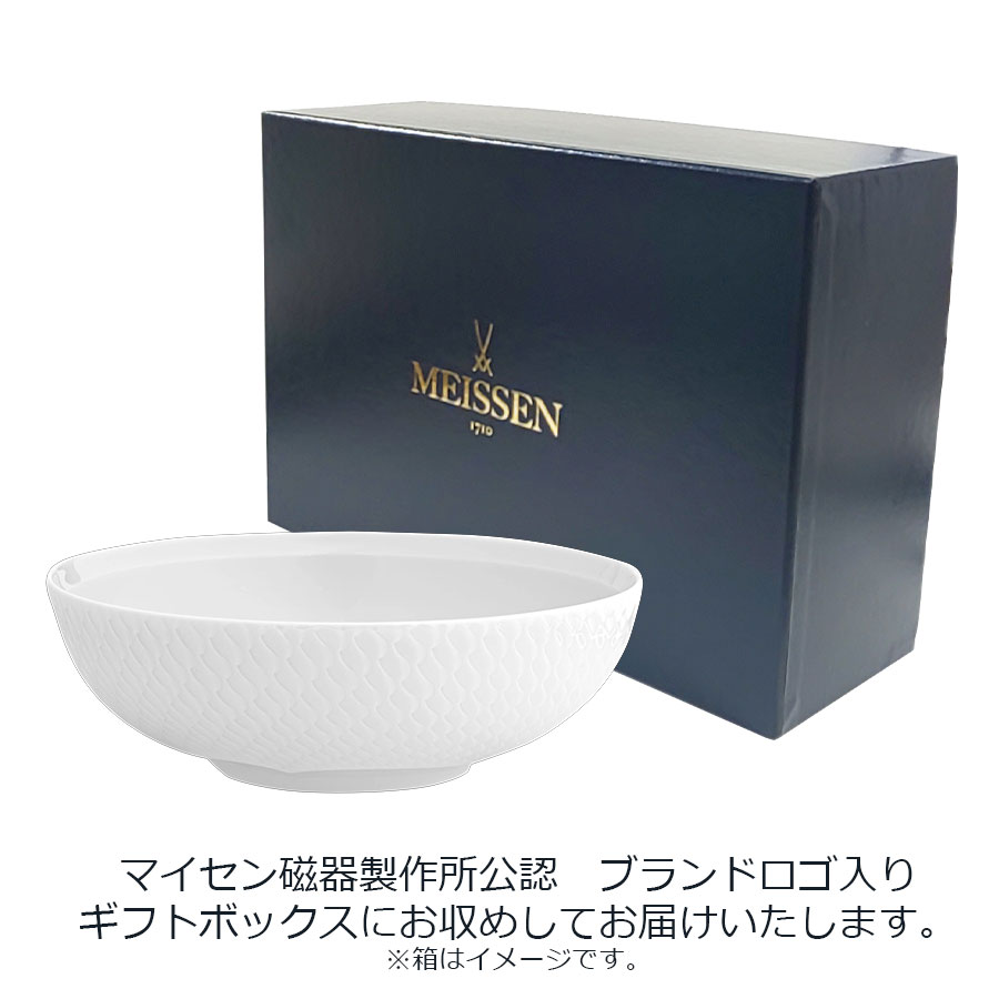 マイセン 波の戯れ エスニック ボウル 000000/29438 | 波の戯れ