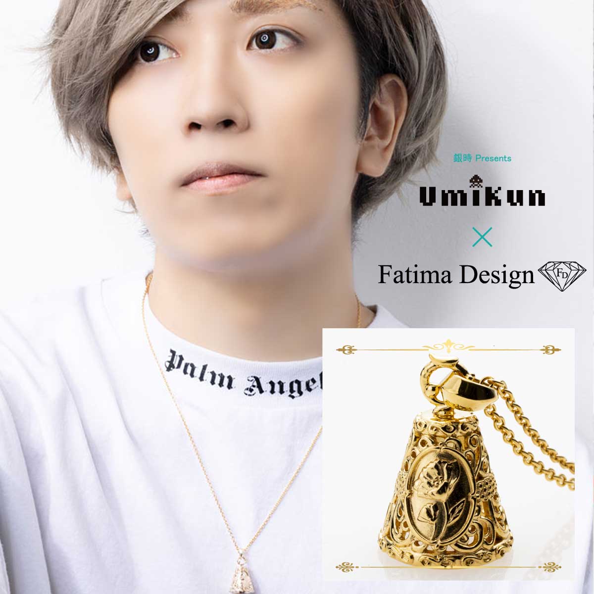 コラボ商品,talent collaboration,うみくん collaboration