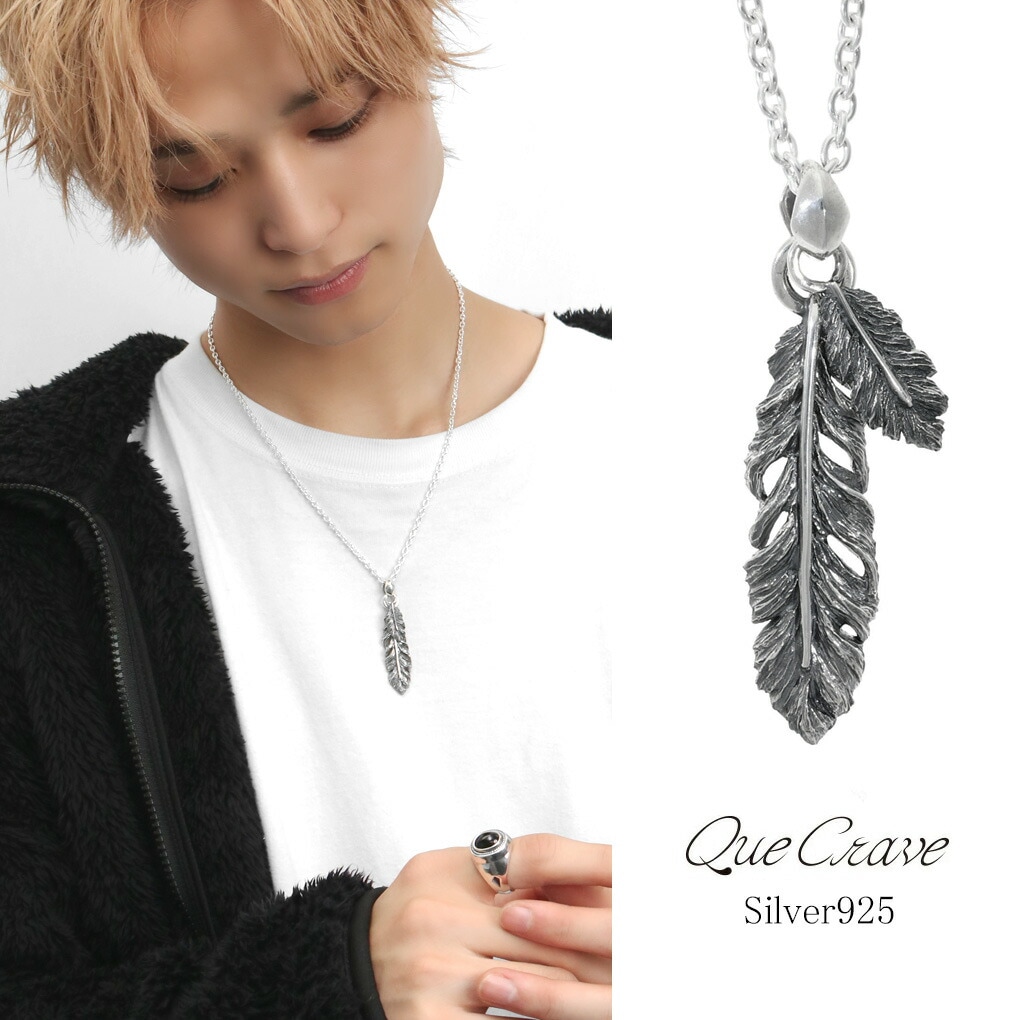 Que Crave ダブル フェザー 羽根 ペンダントトップ ネックレス