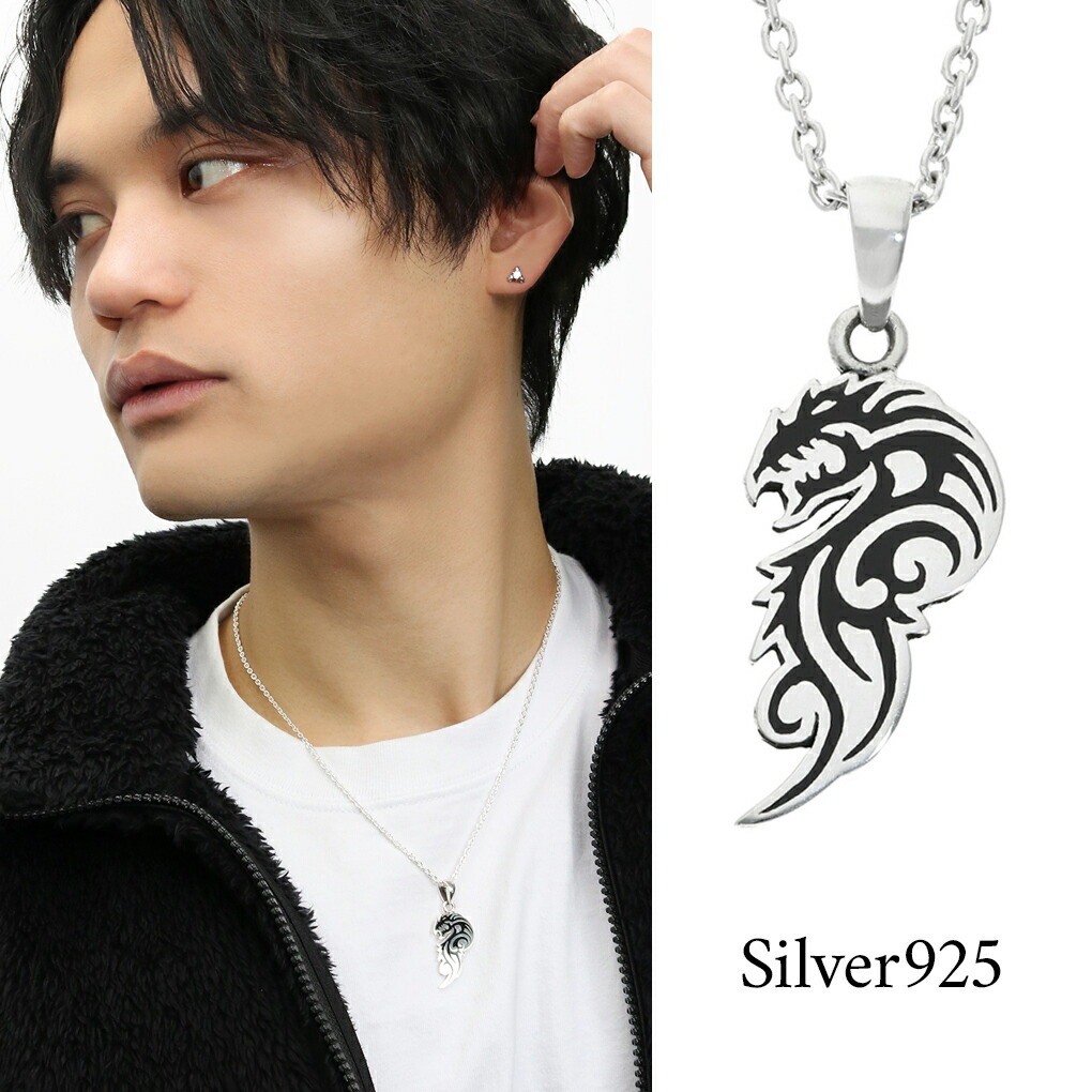トライバル ドラゴン プレート シルバー ネックレス シルバー925
