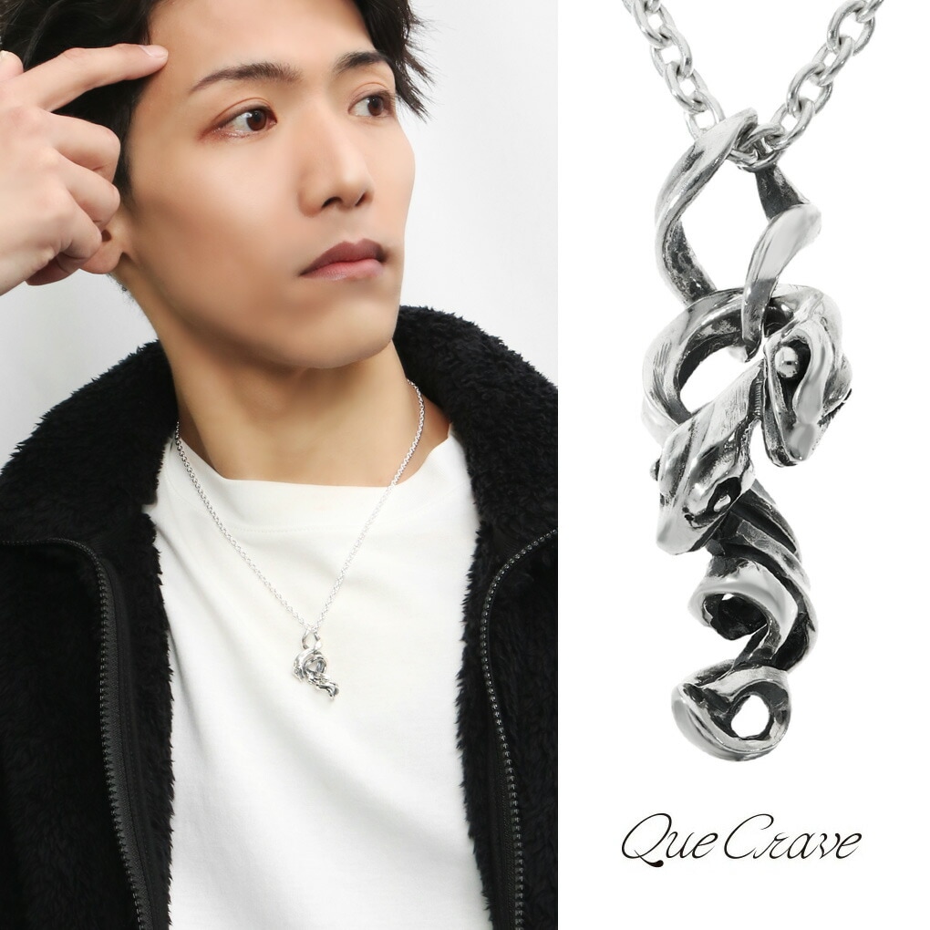 Que Crave ダブル スネーク ネックレス ペンダント ペンダントトップ