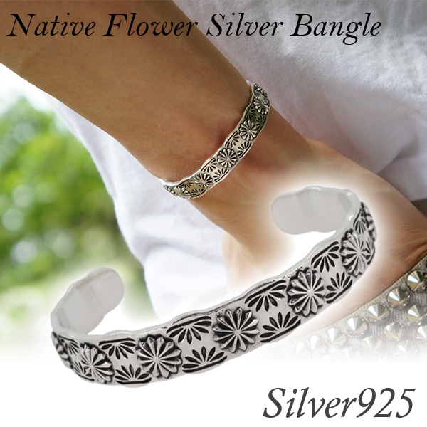 ネイティブ フラワー シルバーバングル シルバーアクセサリー メンズ