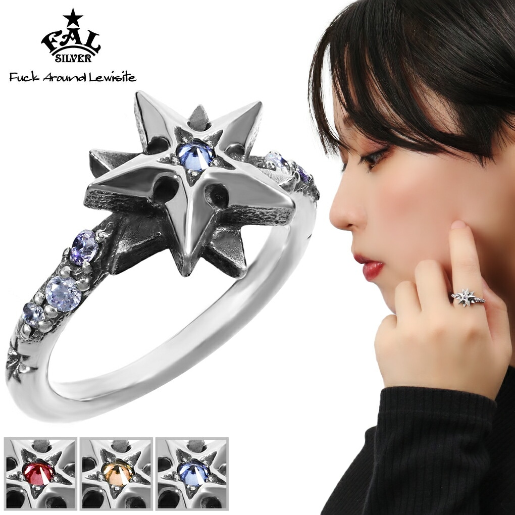 F.A.L ノーティカル ゴシック スター ライト リング シルバー925 指輪
