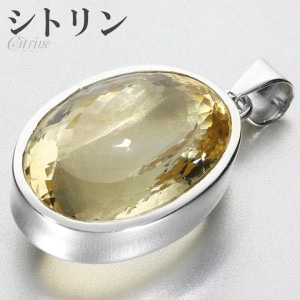 シトリン|大人のための上質なシルバーアクセサリー通販｜新宿銀の蔵