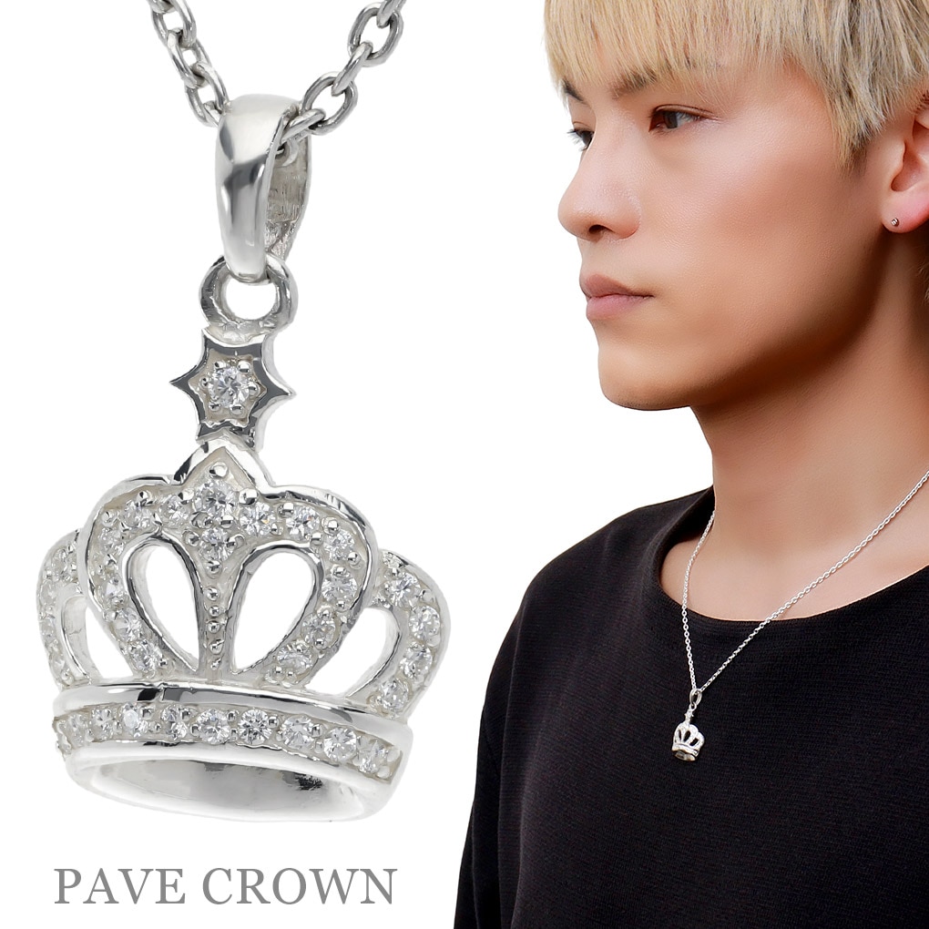 王冠 パヴェ クラウン ネックレス ペンダント ペンダントトップ