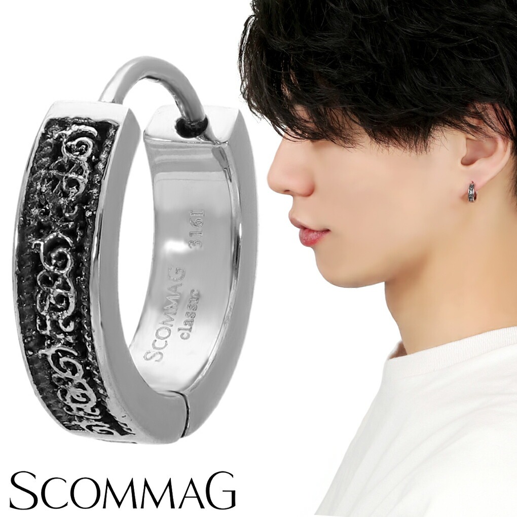 SCOMMAG クラシック フープピアス ステンレス ピアス 1P 片耳用 メンズ