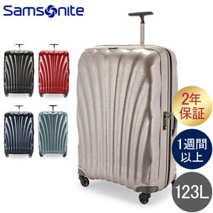 サムソナイト Samsonite スーツケース 123L 軽量 コスモライト3.0