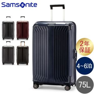 サムソナイト Samsonite スーツケース 75L 軽量 ライトボックス
