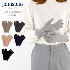 ジョンストンズ JOHNSTONS 手袋 カシミヤ ショートグローブ レディース