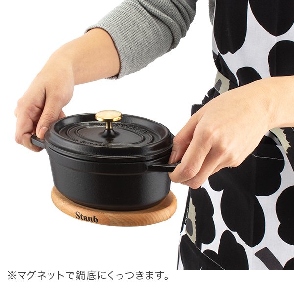 ストウブ Staub 鍋敷き マグネット トリベット オーバル 15×11cm 木製