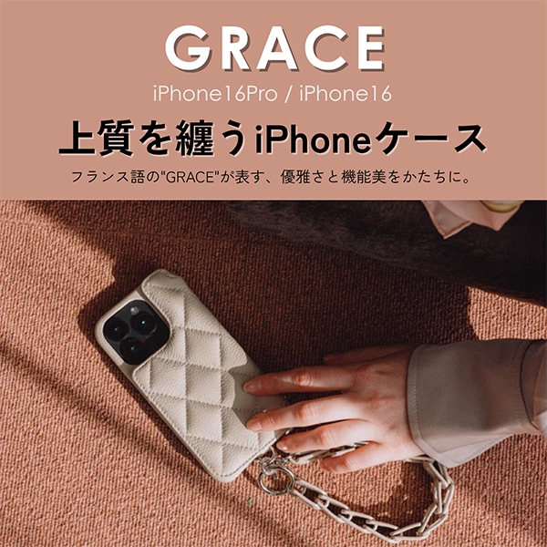 デミュウ DEMIU GRACE グレイス スマホケース アイフォンケース 背面