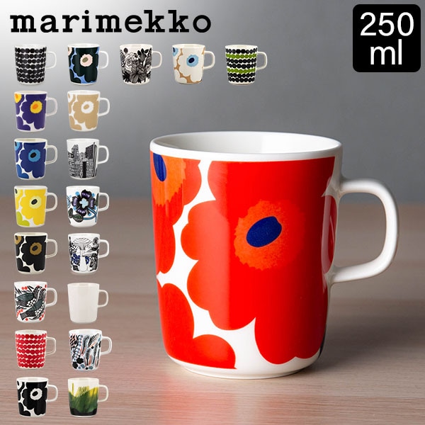 在庫限り マリメッコ Marimekko マグカップ 250mL ウニッコ / シ