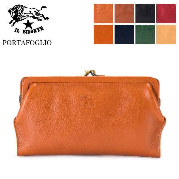 イルビゾンテ Il Bisonte がま口 財布 長財布 ロングウォレット レザー