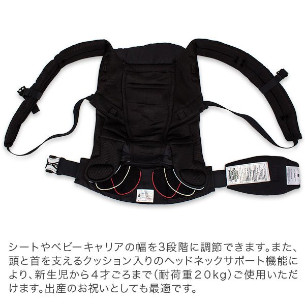エルゴ 抱っこ紐 アダプト クールエア メッシュ エルゴベビー Ergobaby