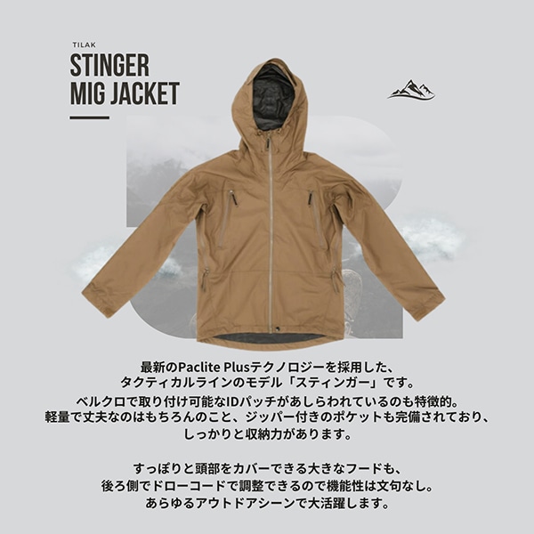 ティラック Tilak アウター ジャケット スティンガー ミグ ジャケット