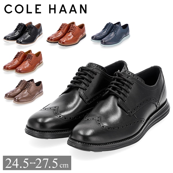 FRSHIP コールハーン COLE HAAN オリジナルグランド ウィングチップ