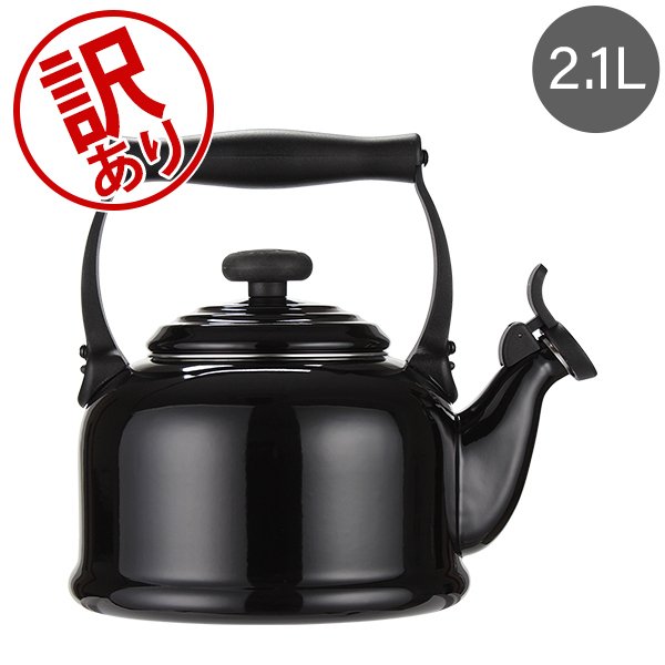 訳あり】 ル・クルーゼ ルクルーゼ Le Creuset デミ ケトル 2.1L