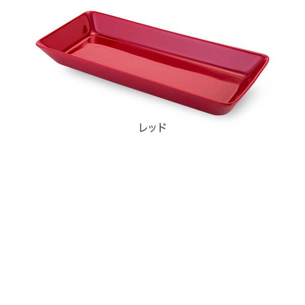 イッタラ iittala ティーマ プラター 16×37cm ロング スクエアプレート