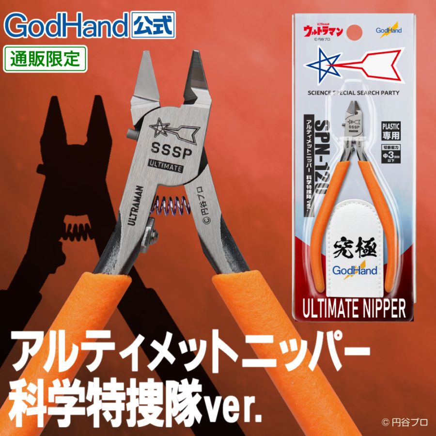 価格帯別,5,000円以上 | ゴッドハンド直販サイト本店