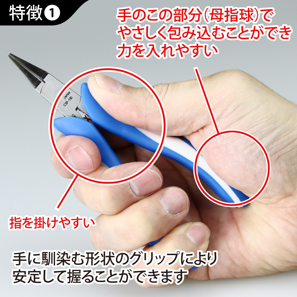 メーカー直販】クラフトグリップ 先細リードペンチ130mm (バネ付) (溝