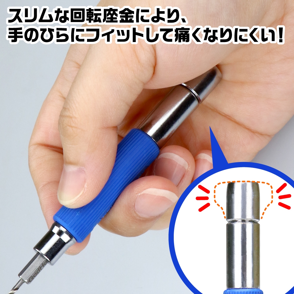 メーカー直販】クイックパワーピンバイス 六角軸4mm対応 マグネット式
