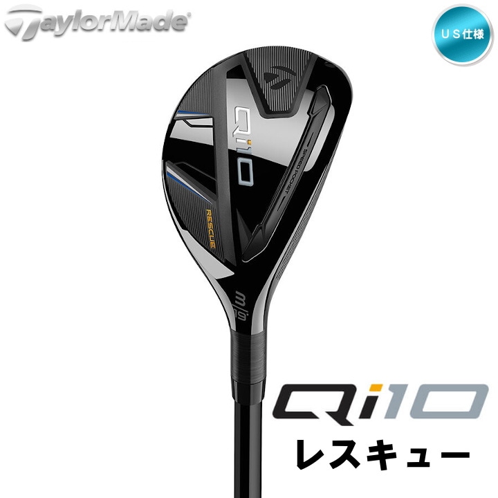 右用 テーラーメイド 2024年 Qi10 レスキュー ユーティリティー
