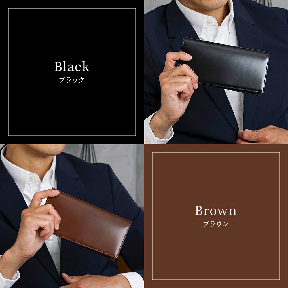 コードバン レザー 日本製 長財布 長札財布 [FLYING HORSE