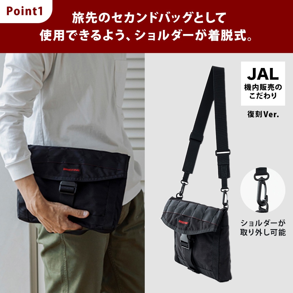 BRIEFING/ブリーフィング] 別注モデル ミッション 2wayバック