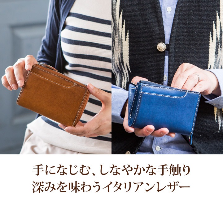 名入れ無料】オリーチェバケッタレザーミディウォレット/財布グレン