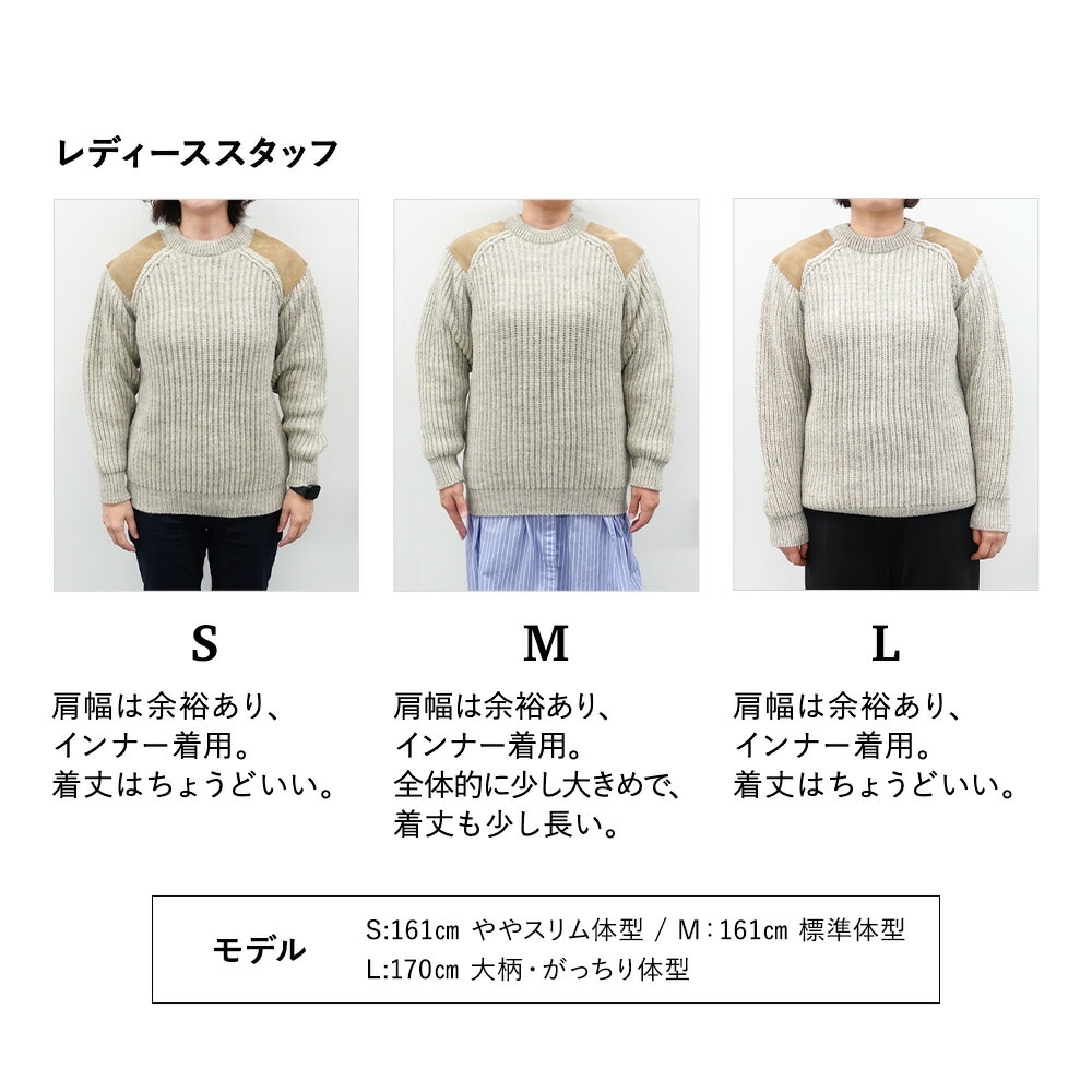 英国製パークレインジャーセーター[HIGHLAND2000/ハイランド2000