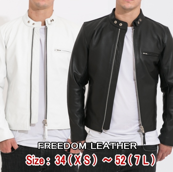 フリーダムレザー 革ジャン メンズ シングルライダース レザー
