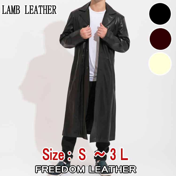 革ジャン ラムスキン チェスターロングレザーコート 本革 レザー