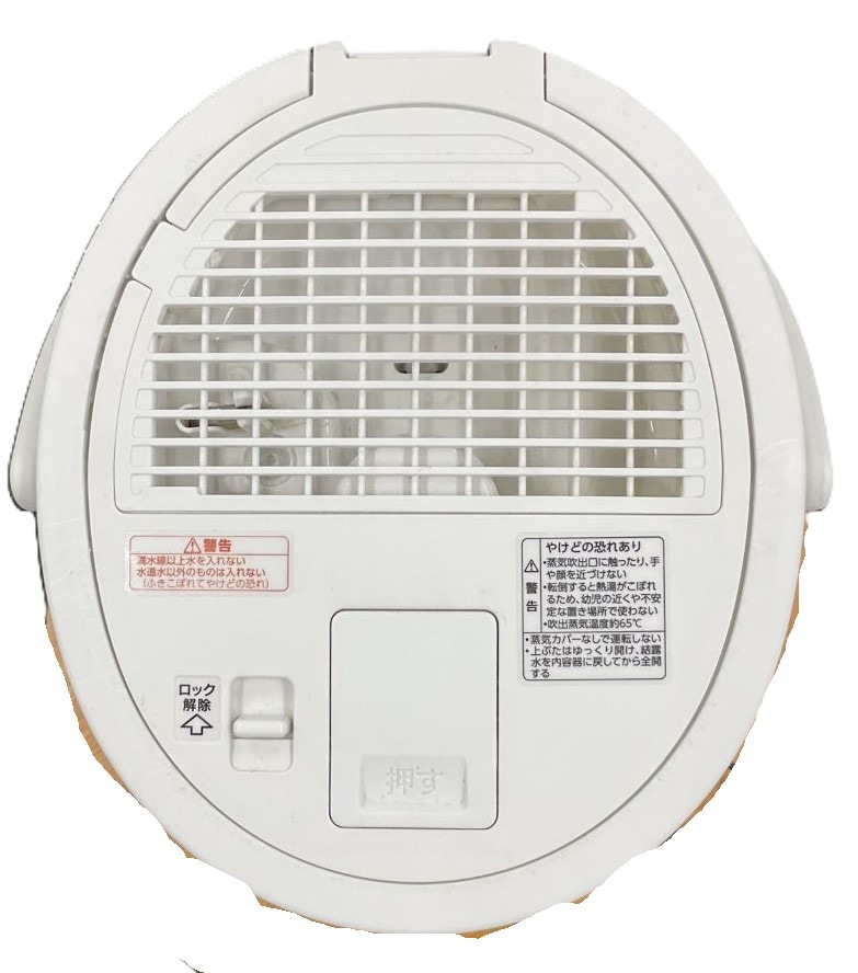 象印 加湿器 スチーム式 フィルター不要 EE-DC50