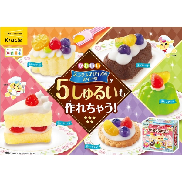 350円 クラシエ ポッピンクッキン なりきりパティシエ [1箱 5個入