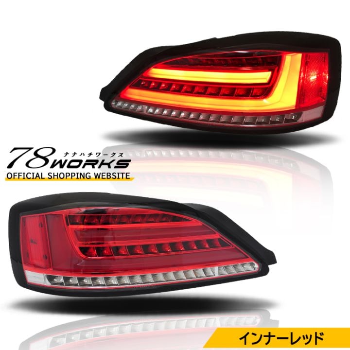 LEDﾃｰﾙ l ﾍｯﾄﾞﾗｲﾄ l ﾚﾝｽﾞﾊﾟｰﾂｼｮｯﾌﾟ l 78WORKS l 78ワークス