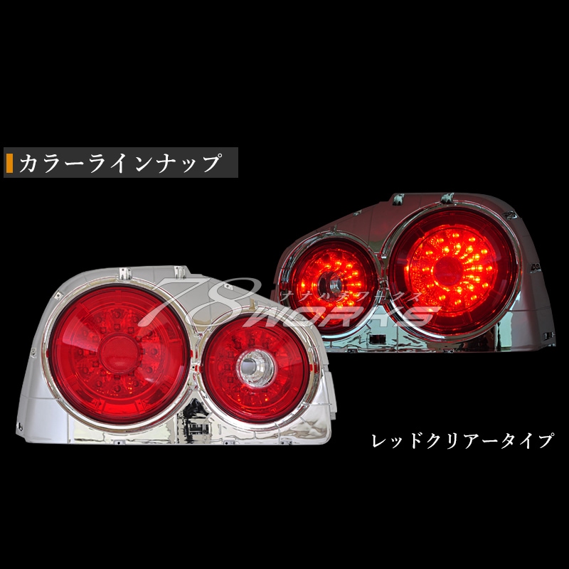 LEDﾃｰﾙ l ﾍｯﾄﾞﾗｲﾄ l ﾚﾝｽﾞﾊﾟｰﾂｼｮｯﾌﾟ l 78WORKS l 78ワークス