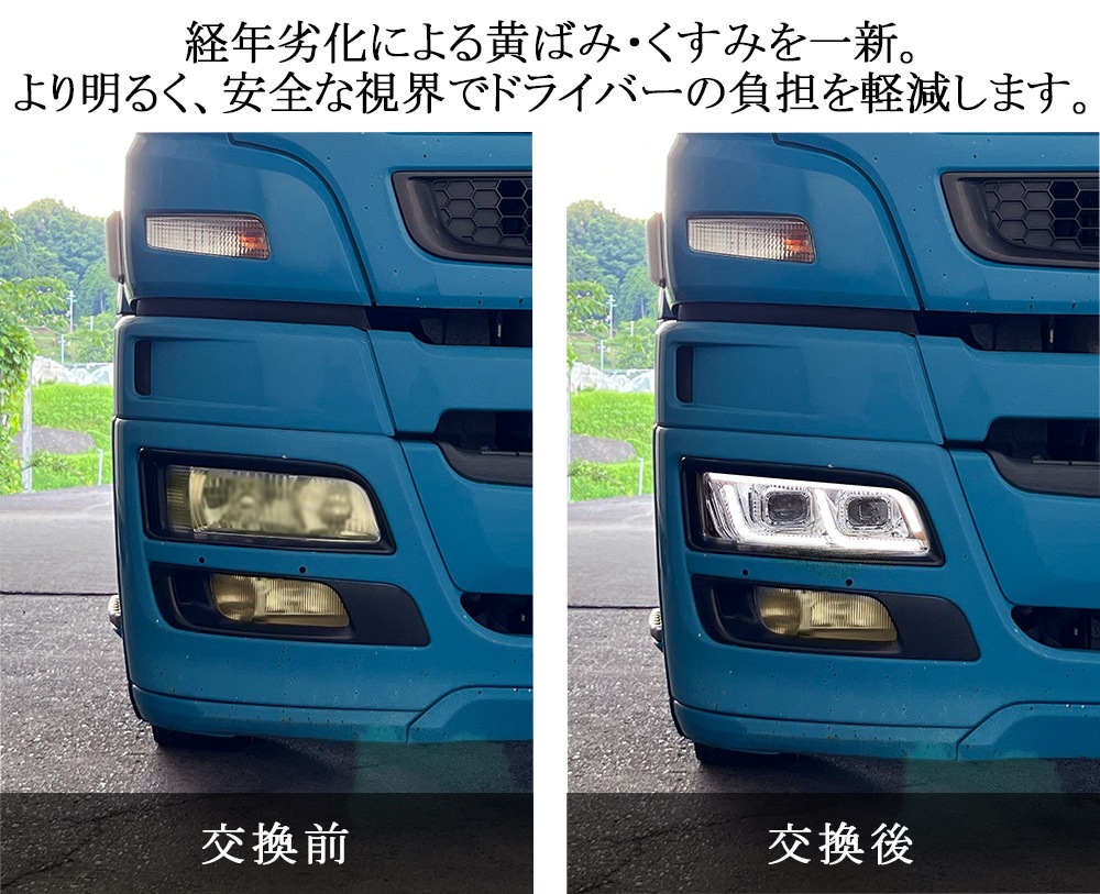 三菱ふそう 07スーパーグレート HID ヘッドライト 左側1個 中古 中古