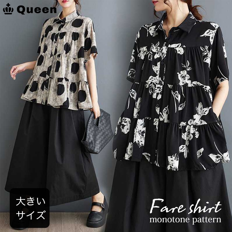 大きいサイズ レディース ティアードブラウス 半袖 フレアシャツ 花柄