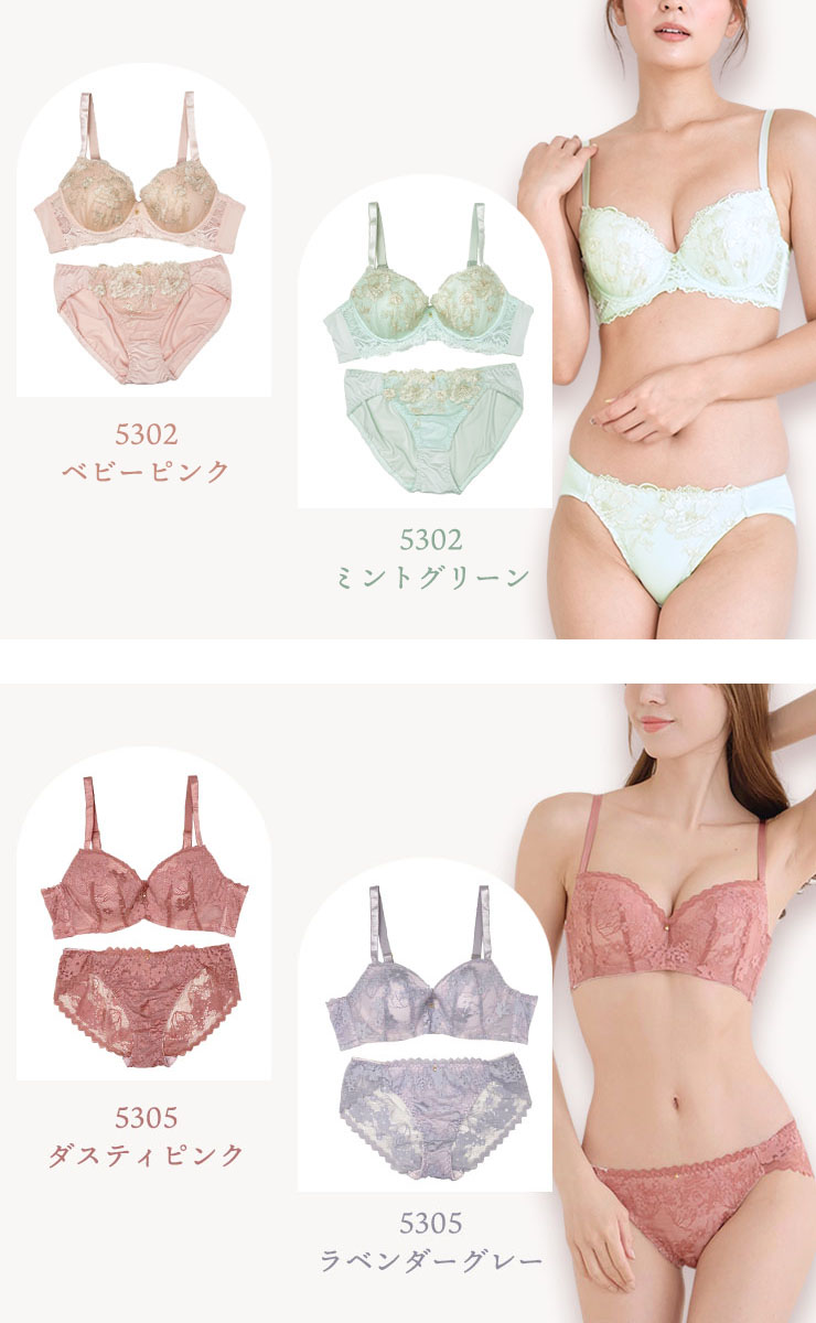 脇高ブラショーツセット C85 C90 C95 (j5-c)