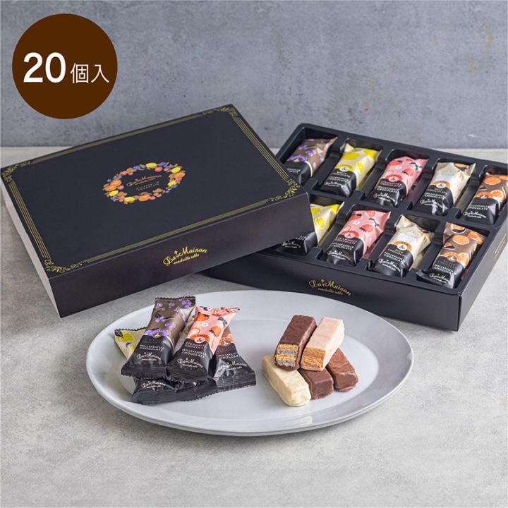 ミルフィーユショコラ 15個入｜ラ・メゾン公式通販
