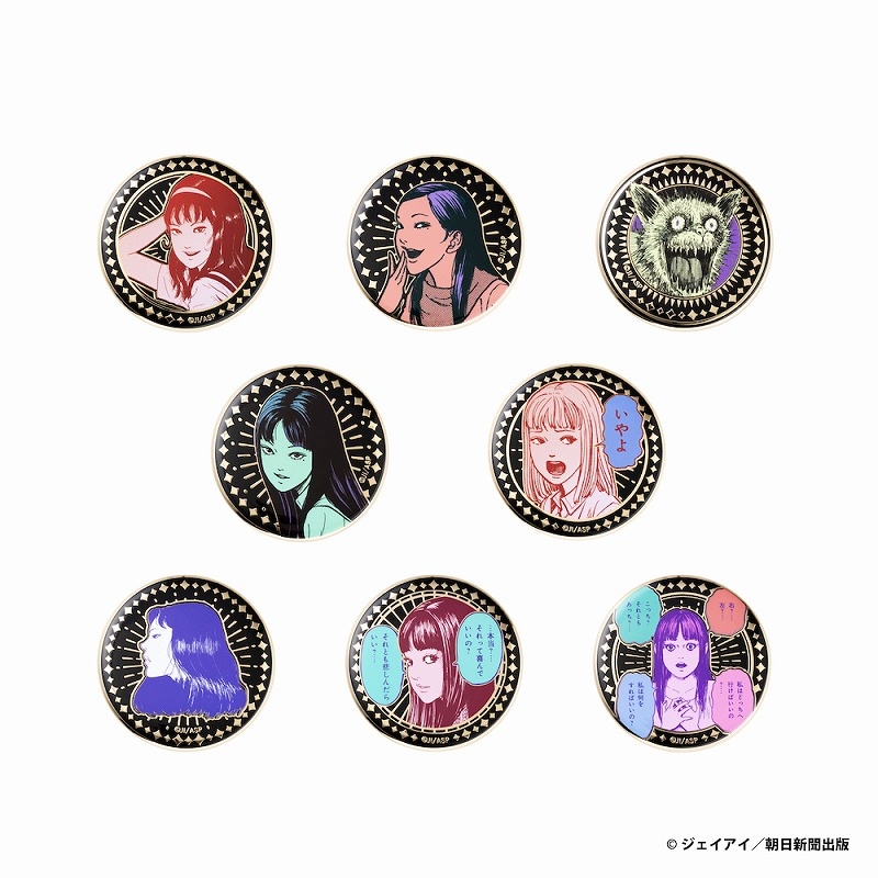 伊藤潤二 トレーディングメタリック缶バッジ Girls(全8種) | すべての