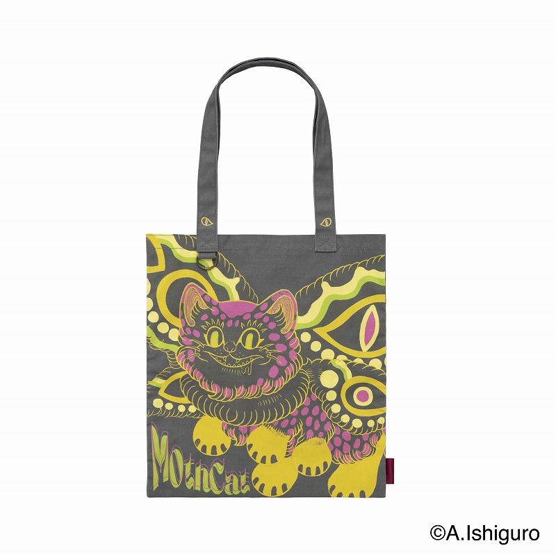 ばけねこだらけ 四字熟語お守り (請勿貪杯) | ばけねこだらけ