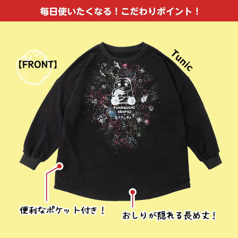 予約】274ch.ふな愚痴先輩×スカラー チュニック【2022年11月下旬発送