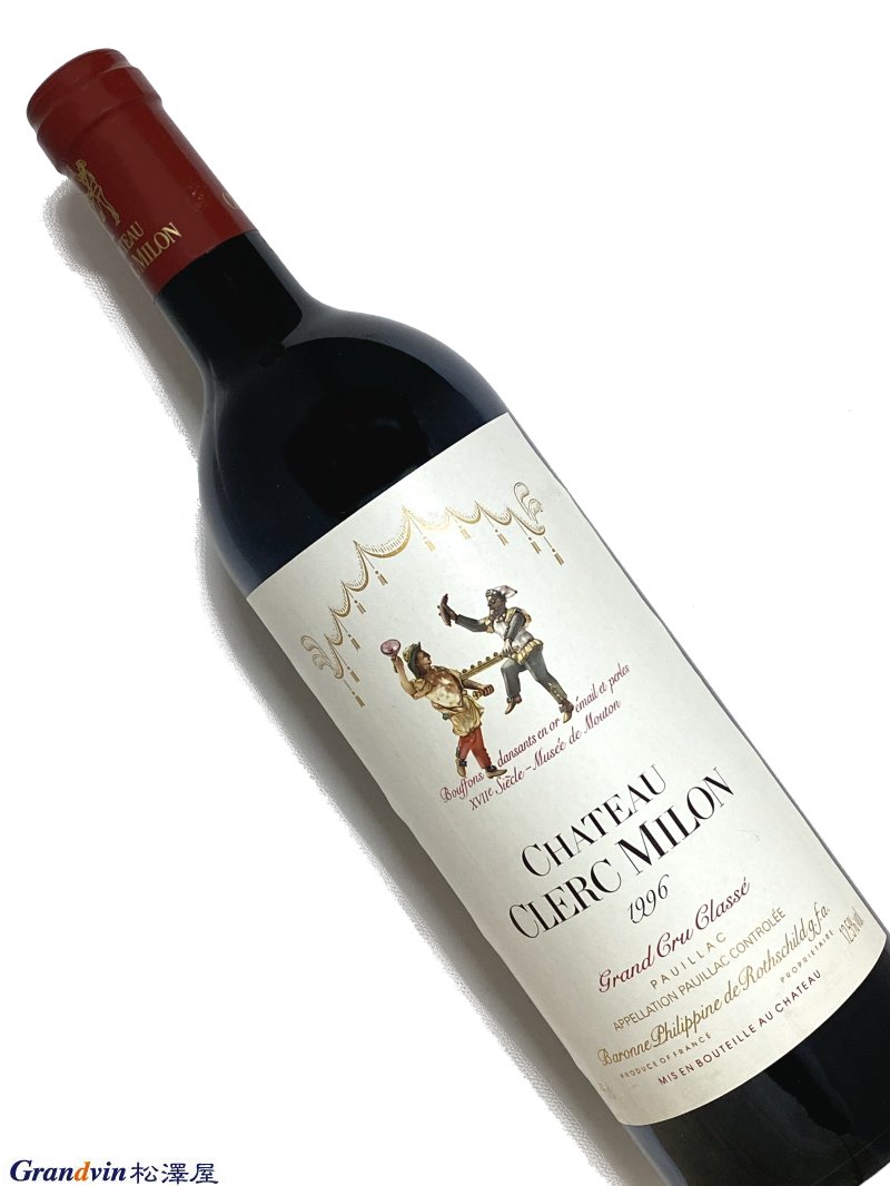 1996年 | ヴィンテージワインの通販ならグランヴァン松澤屋