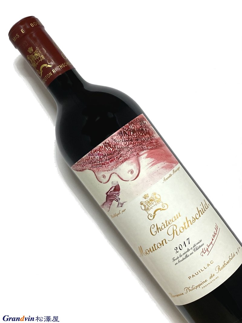 シャトー ムートン ロートシルト | ヴィンテージワインの通販なら