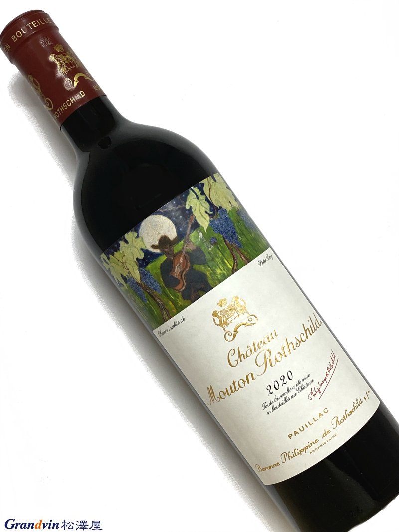 シャトー ムートン ロートシルト | ヴィンテージワインの通販なら