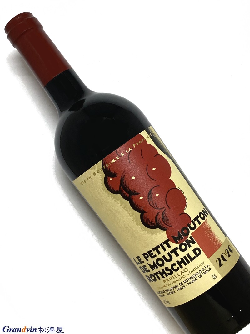 2020年 ル プティ ムートン ド ムートン ロートシルト 750ml フランス