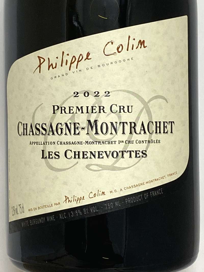 2022年 フィリップ コラン シャサーニュ モンラッシェ レ